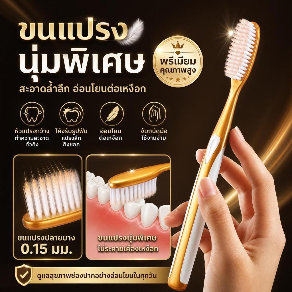 Xhdf 6 ชิ้น แปรงสีฟันขนนุ่มหัวใหญ่ ด้ามกว้างออกแบบกันลื่น แถมเยลลี่ครอบหัวแปรงรูปตัวยูขยายขนาด