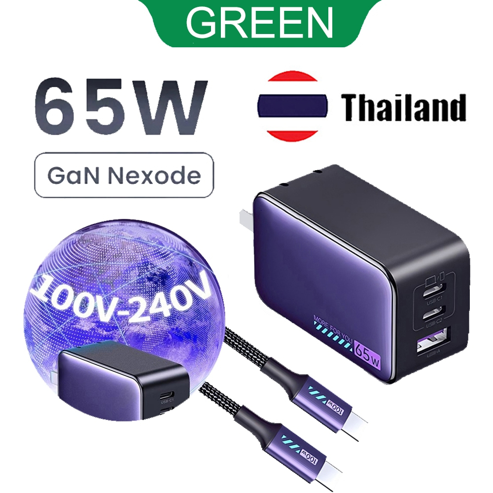 GREEN GaN 65W USB C Charger Quick Charge QC4.0 QC PD3.0 PD USB-C Type C Fast USB Charger