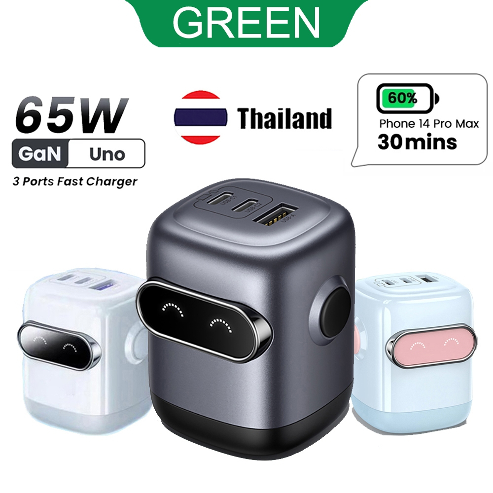 GREEN 65W RoboGaN 2 USB C Charger Mini Robot Nexode 3 Port Fast Charger