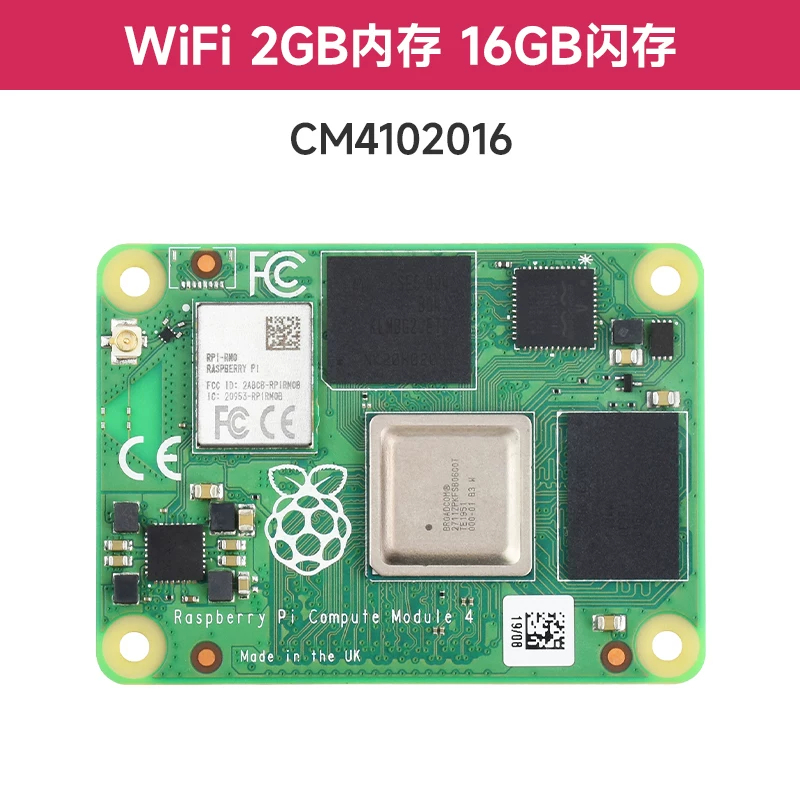 Raspberry Pi Compute Module 4 ตัวเลือกสําหรับ RAM / EMMC/ ไร้สายความเร็วสูง 32GB/16GB/8GB eMMC แฟลช 