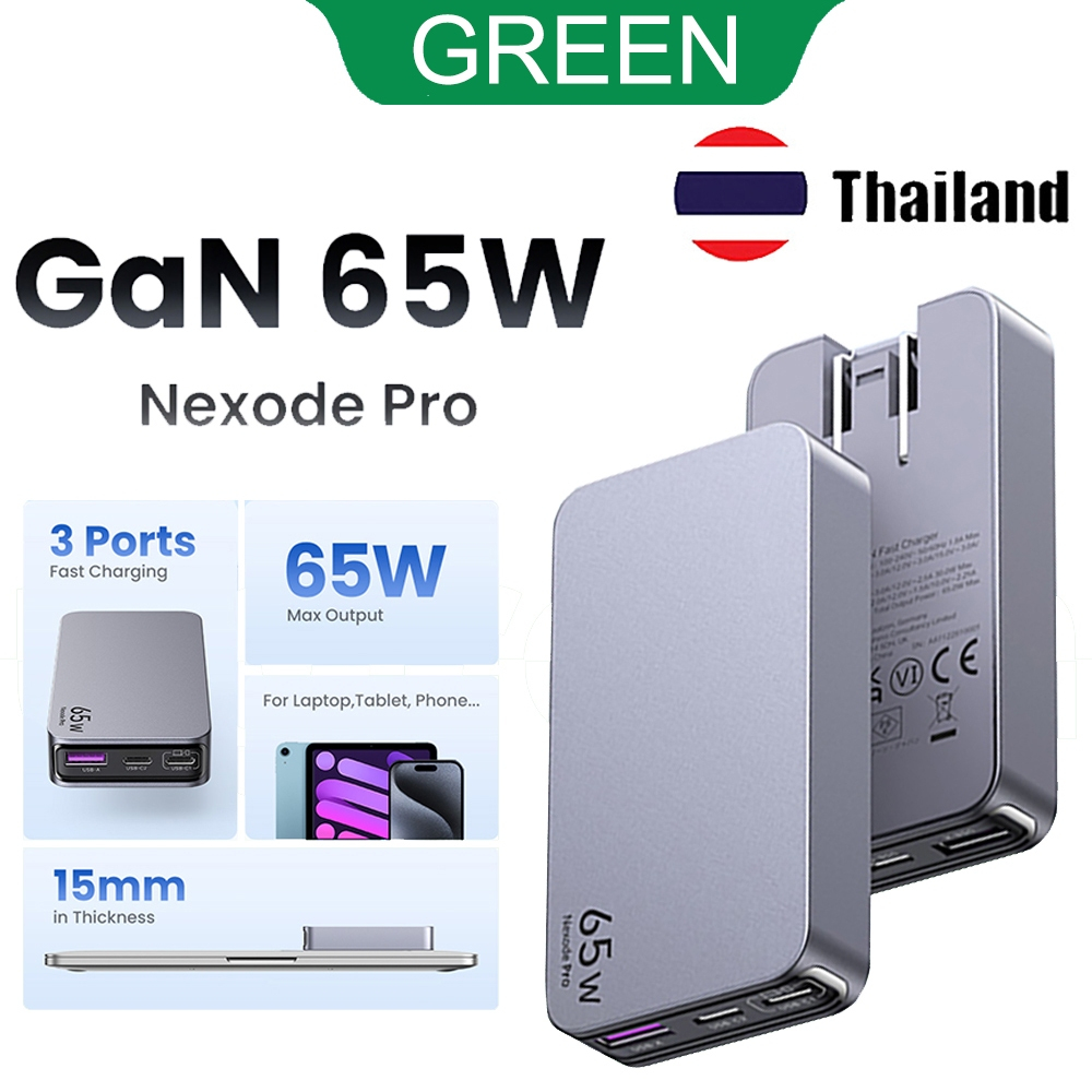 GREEN GaN 65W อะแดปเตอร์ชาร์จเร็วบางเฉียบ 3 พอร์ต GaN Compact Fast PPS Wall Charger