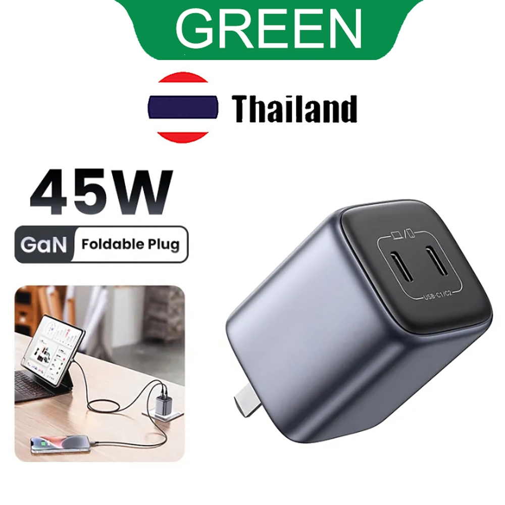 GREEN เครื่องชาร์จ GaN 45W พร้อมพอร์ต USB Type C คู่ชาร์จเร็ว