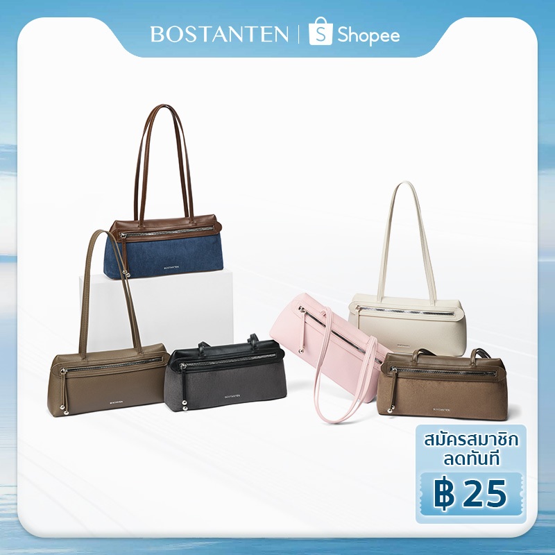 【8.25ใหม่】BOSTANTEN Linea Bag กระเป๋าสะพายไหล่ผู้หญิง ทรงยาว หนัง PU น้ำหนักเบา มีซิป วินเทจ