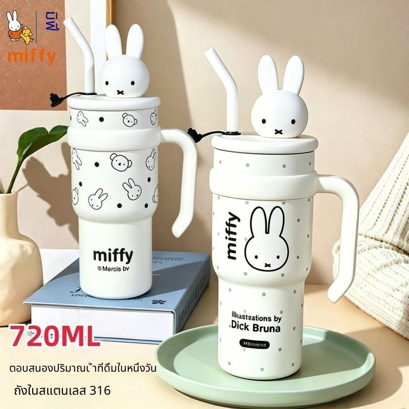 ของแท้Miffy Rabbit Ice Master Thermos Cup ถ้วยน้ําความจุขนาดใหญ่ถ้วยมูลค่าสูงสาวถ้วยฟางเก็บความเย็น