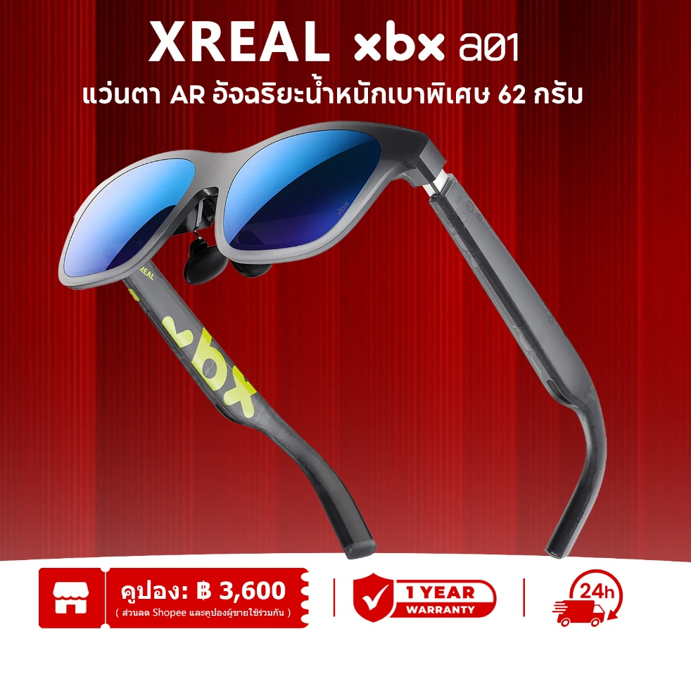XREAL xbx a01+ Smart AR Glasses รองรับ HDR10 ความสว่างไข่เหา 1600 องศา FOV สําหรับภาพยนตร์และเกม