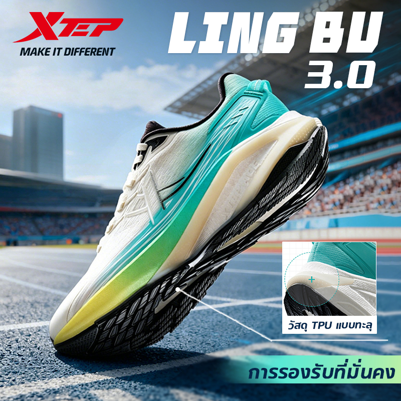 XTEP LingBu 3.0 รองเท้าวิ่งผู้ชาย ออกแบบสำหรับนิ้วเท้ากว้าง สีดำ รองรับเท้าแบน และมีระบบดูดซับแรงกระแทกด้านข้างพร้อมความยืดหยุ่นสูง