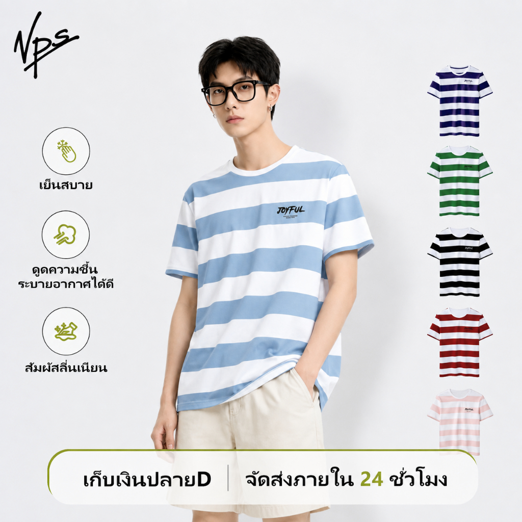 VPG เสื้อยืดลายทางไล่โทนสีคลาสสิกสําหรับผู้ชายเสื้อระบายอากาศอินทรีย์สไตล์ถนนเรียบง่ายทรงหลวมเสื้อ ไม่จํากัดเพศ สําหรับผู้ชายและผู