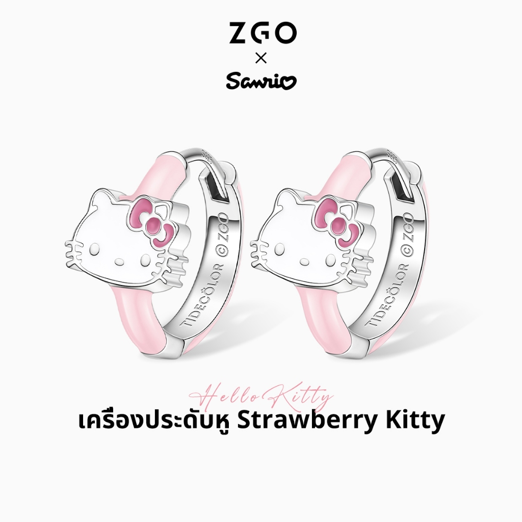 ZGO x Hello Kitty ต่างหูแฟชั่น ต่างหูปลอดสารพิษ น้ำหนักเบา ใส่สบาย ของขวัญสวยงาม พร้อมกล่องของขวัญฟรี 2272