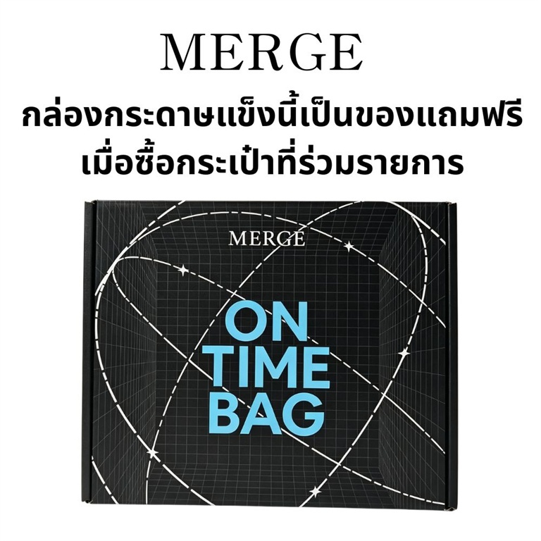 ซื้อกระเป๋าตรงรุ่นรับฟรีกล่องกระดาษ