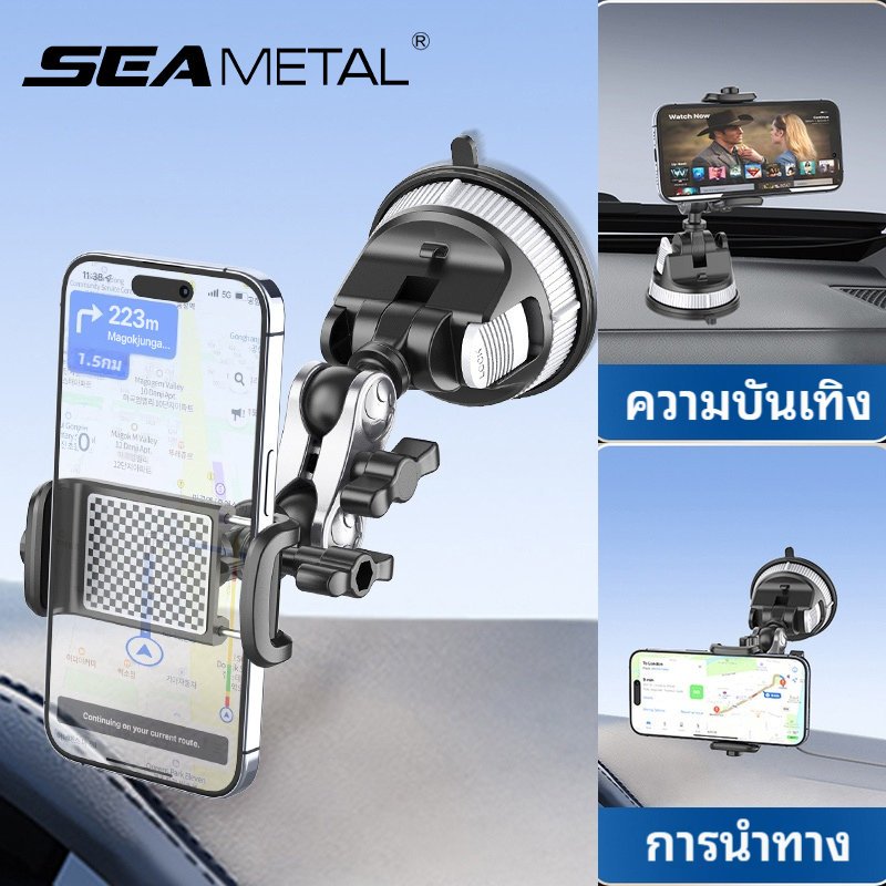 SEAMETAL ถ้วยดูด Quick Landscape Camera Grip Creator Holder ยิงขาตั้งโทรศัพท์แบบถ้วยปรับได้