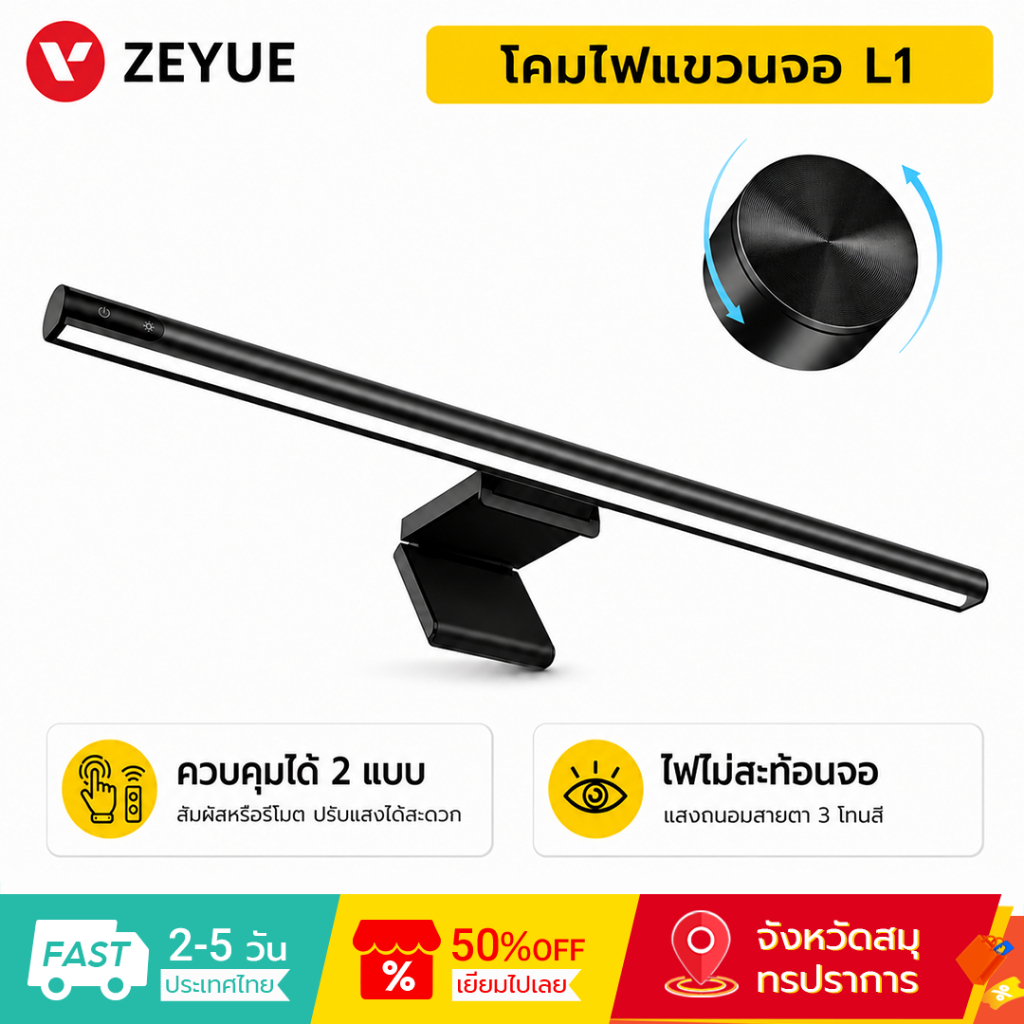 Lymax โคมไฟอ่านหนังสือ Reading Lamp แบบแขวนหน้าจอคอมพิวเตอร์ สําหรับสํานักงาน โรงเรียน ไฟแขวนจอคอมพิวเตอร์