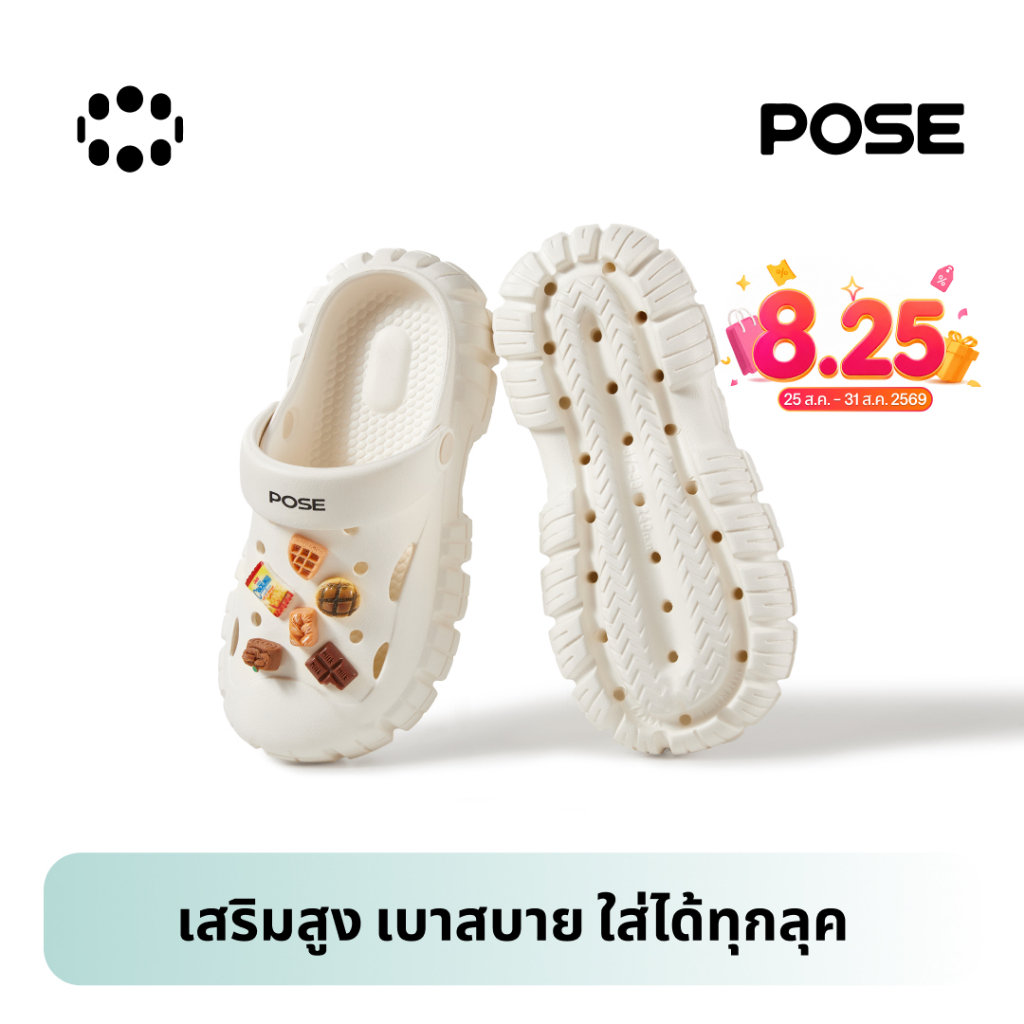 【POSE X Peatwasu】POSE Clogs Pioneer EVA Couple พื้นรองเท้าดี