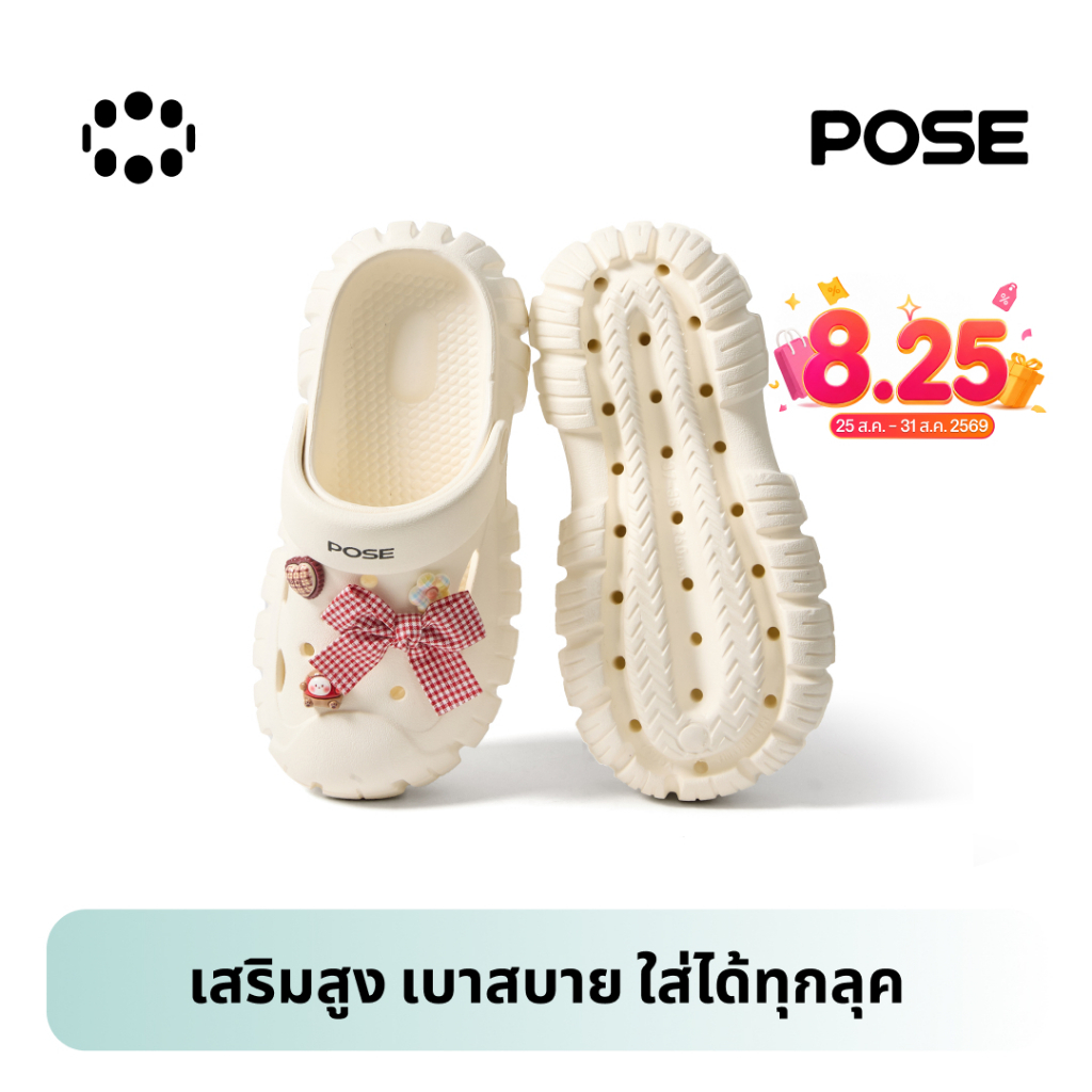 【เทศกาลสงกรานต์】POSE Clogs Pioneer EVA Couple พื้นรองเท้าดีไ