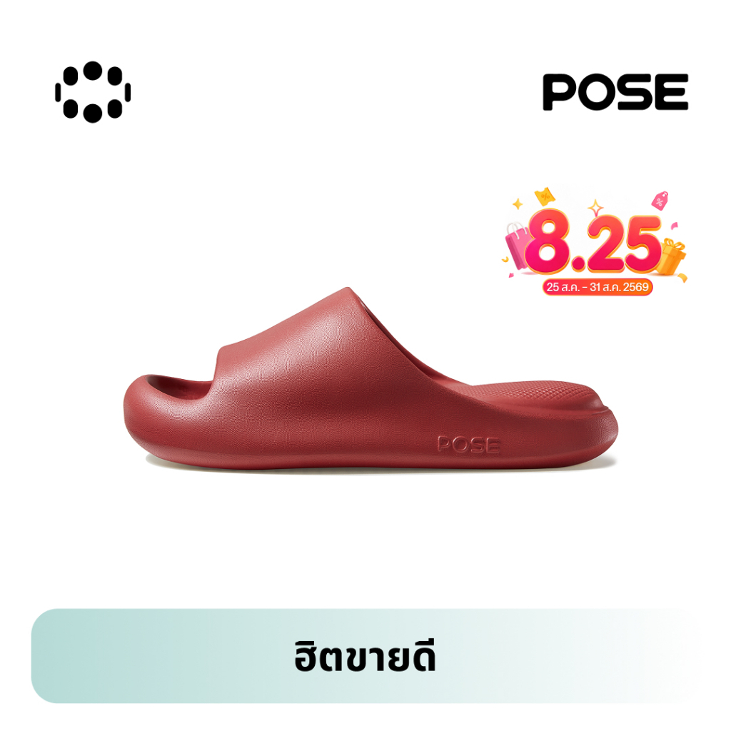 【Livestream】POSE Cloud Bounce รุ่นอุ้งเท้าแมว กันลื่นใช้ในบ้าน พื้นนุ่ม กันกระแทก รองเท้าแตะไซส์ใหญ่ PS5819W