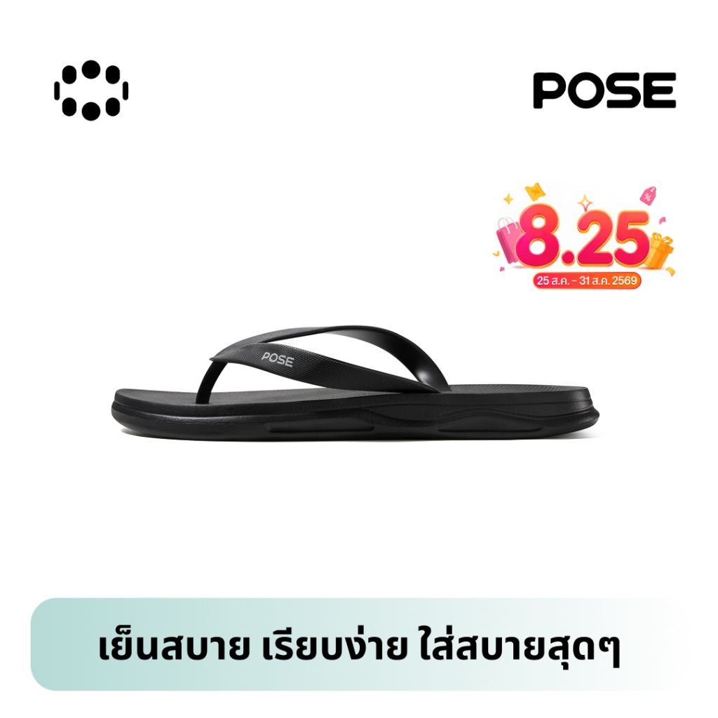 【Livestream】POSE Flip Flops-Traveling รองเท้าแตะหูคีบนิ่มเหมือนเหยียบขี้ ลายก้อนเมฆ กันลื่นP3246801