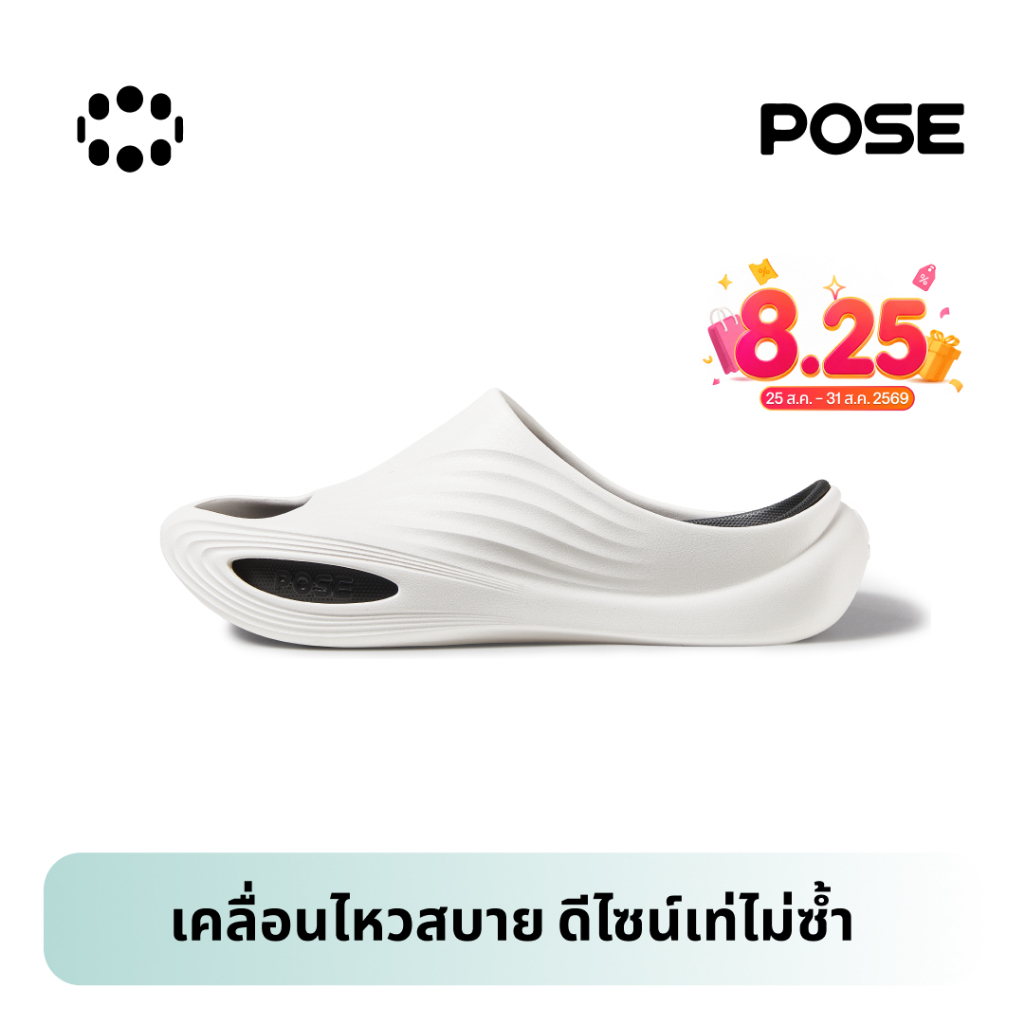 【Livestream】 POSE รองเท้านวด Relax Air Slippers ,EVA,soothin