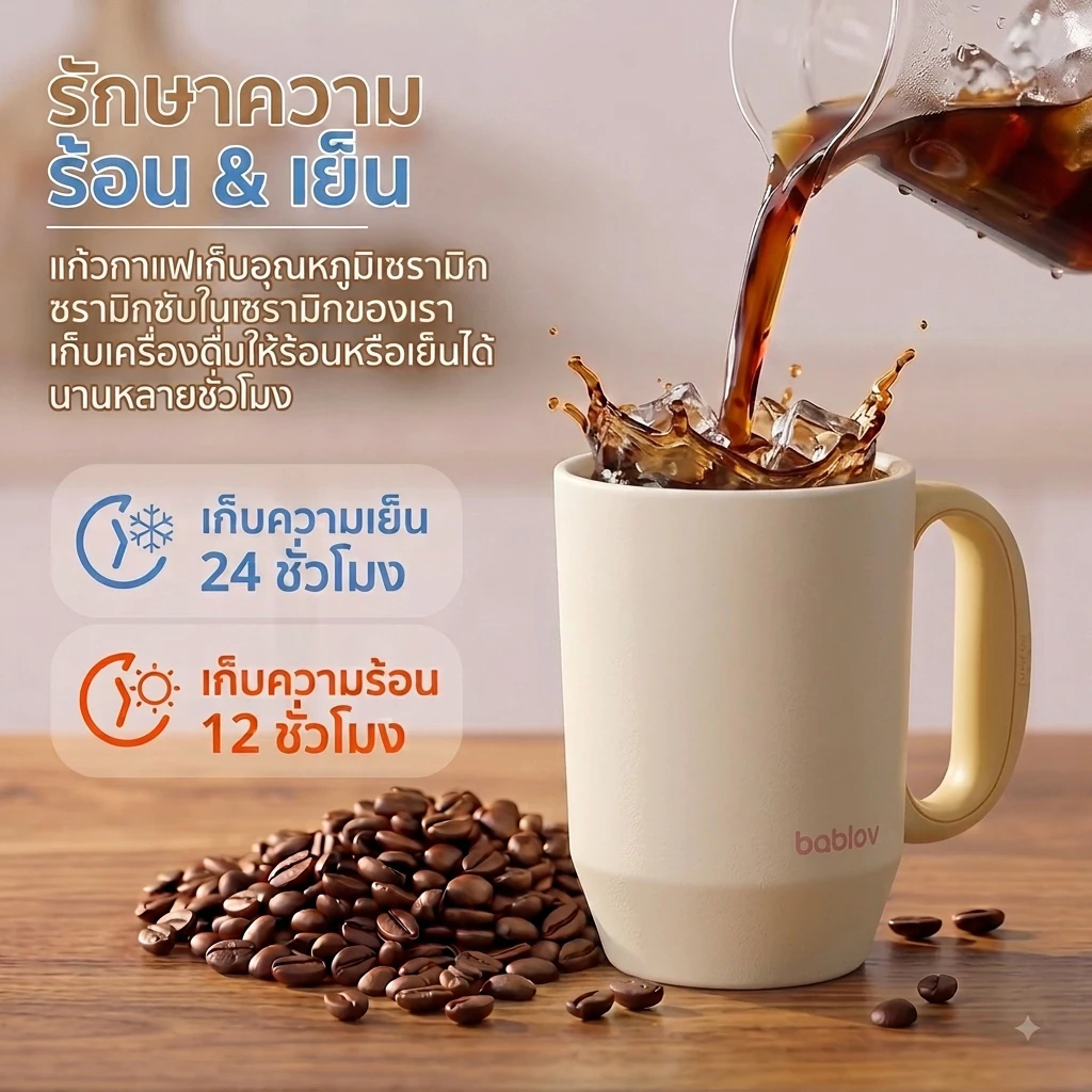 Bablov Lucky แก้วเซรามิก 2 ชั้น, กระติกน้ำเก็บความร้อน 680ml สแตนเลสเกรด 316, เก็บความเย็นได้ 24 ชั่วโมง, พร้อมแผ่นรองกันลื่นสำหรับวางบนโต๊ะ, ป้องกันการรั่วซึม, ถอดประกอบล้างทำความสะอาดได้, เหมาะสำหรับผู้หญิงและการใช้งานในออฟฟิศ, ใช้ได้กับชา กาแฟ และมัตฉะ thumbnail 4