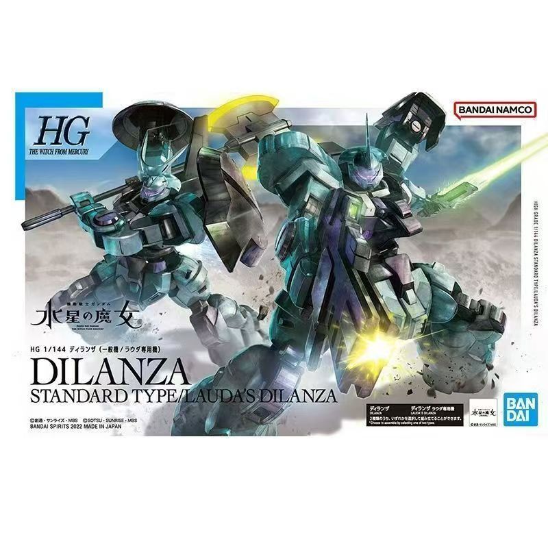Bandai ประกอบโมเดล HG 1/144 Mobile Suit Gundam Mercury Witch 05 Dilanza