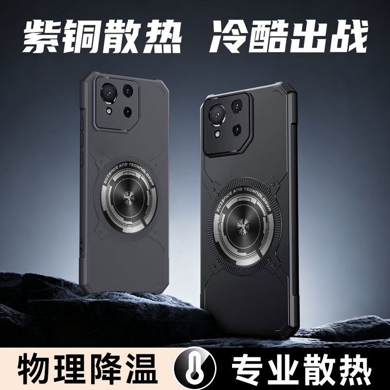 Magnetic Heavy Duty สําหรับ ASUS ROG โทรศัพท์ 9 FE 8 7 6 Pro 5G กรณีกระจายความร้อนสีแดงทองแดง Graphene Cooling Armor ป้องกันซิลิโคนกันกระแทกฝาครอบ