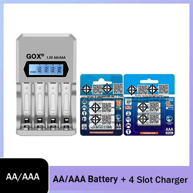 Ene-loop AA & AAA 1.2V NI-MH ถ่านชาร์จพร้อมจอแสดงผล LCD 4 ช่อง เครื่องชาร์จแบตเตอรี่อัจฉริยะ