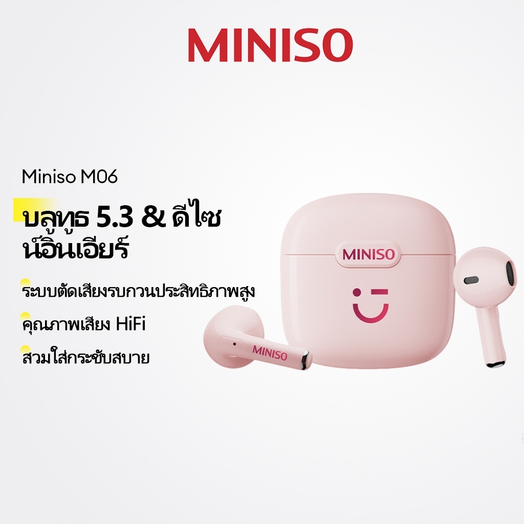 Miniso M06 หูฟังไร้สาย ENC HD ลดเสียงรบกวนการโทรชุดหูฟังระบบสัมผัสอัจฉริยะ 5.3