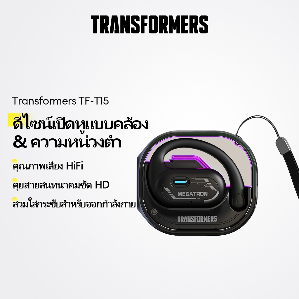 Transformers TF-T15 หูฟังบลูทูธ Open Earhook HiFi Sound HD Calls ชุดหูฟังสําหรับเล่นเกม Latency ต่ํา