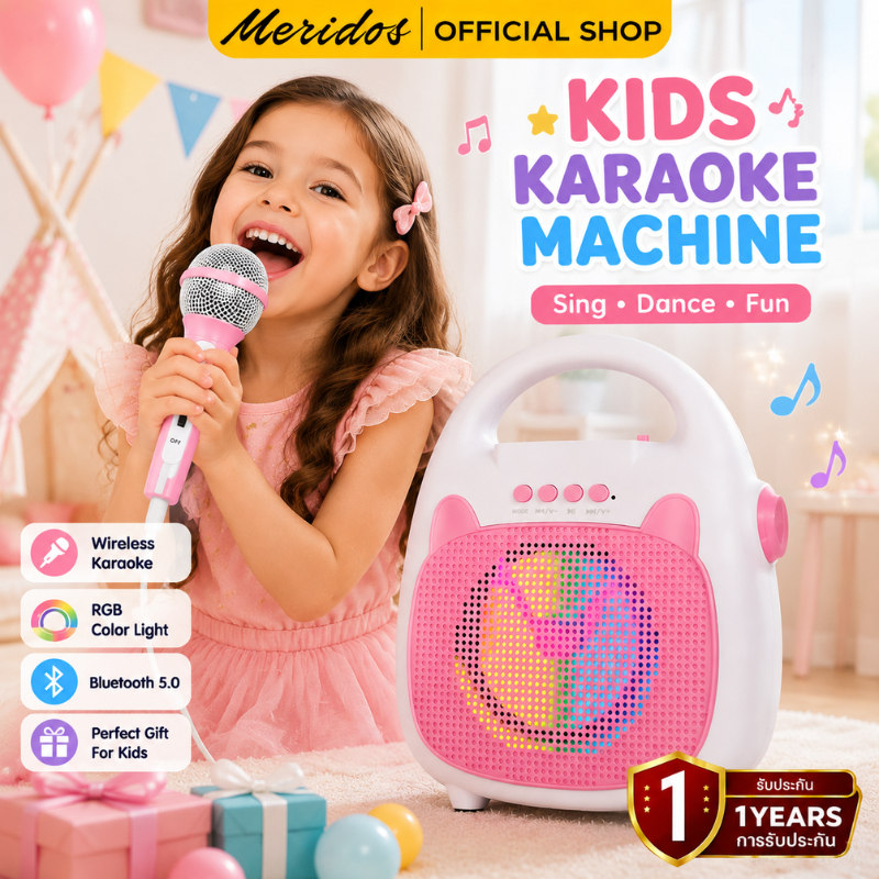 Meridos Flash Sale Kids ลำโพงคาราโอเกะ Portable Karaoke Speake ไฟ RGB บลูทูธ, Home Family Mini KTV สำหรับของขวัญปาร์ตี้สำหรับเด็ก