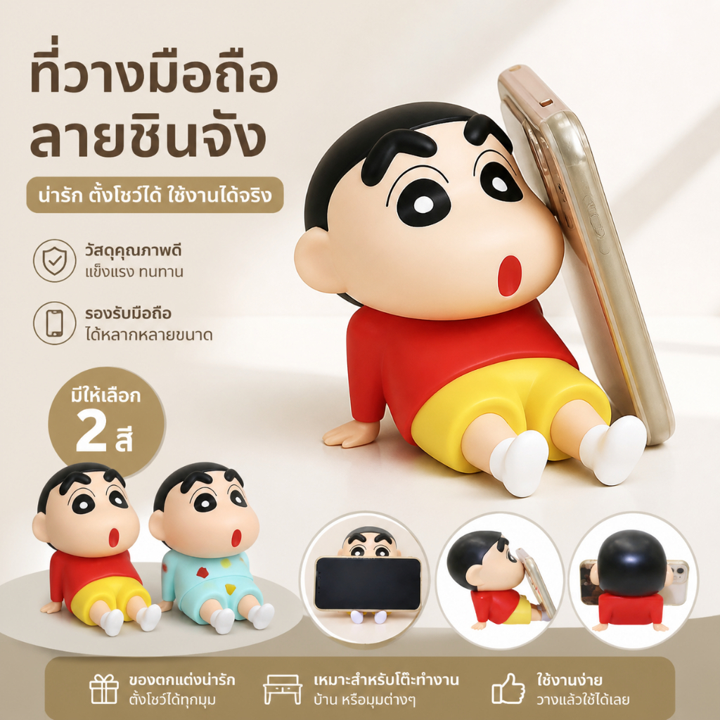 【ส่งไวจากไทย】ที่วางโทรศัพท์มือถือ รูปน่ารัก ตกแต่งเดสก์ท็อป โมเดลตุ๊กตาอนิเมะ