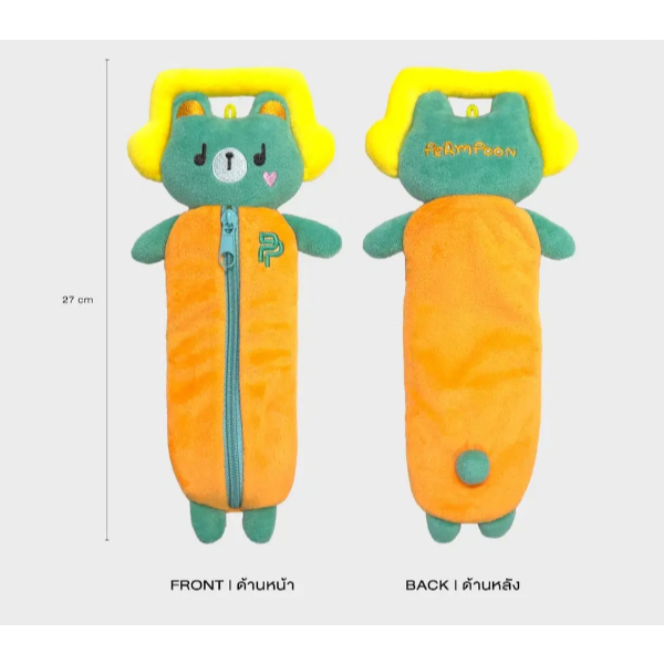 GMMTV Shop gmmtv Poundphwin PERMPOON PLUSH PENCIL CASE แท้