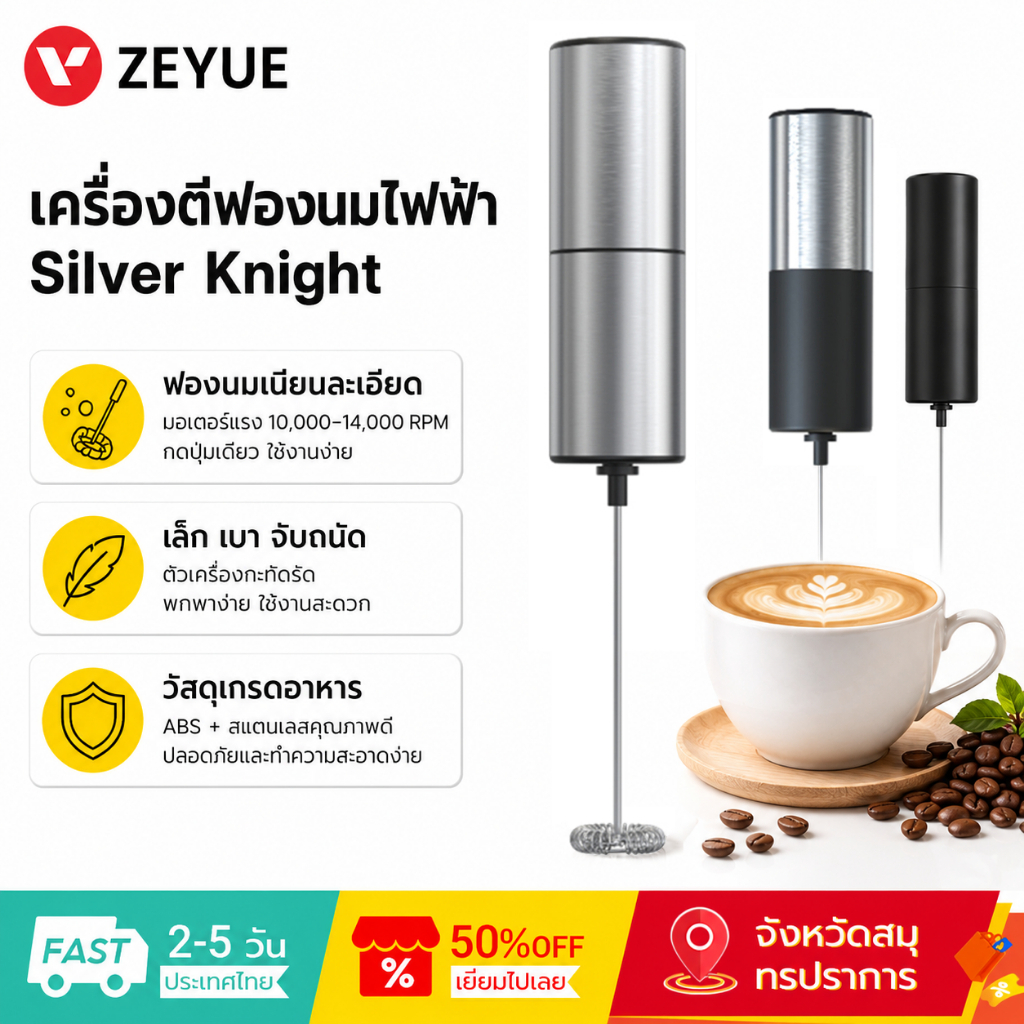 Cliton เครื่องฟองนมกา แฟที่มีประสิทธิภาพ Milk Frother เครื่องตีไข่แบบชาร์จไฟ ที่ตีนมไฟฟ้า เครื่องตีนมไฟฟ้า