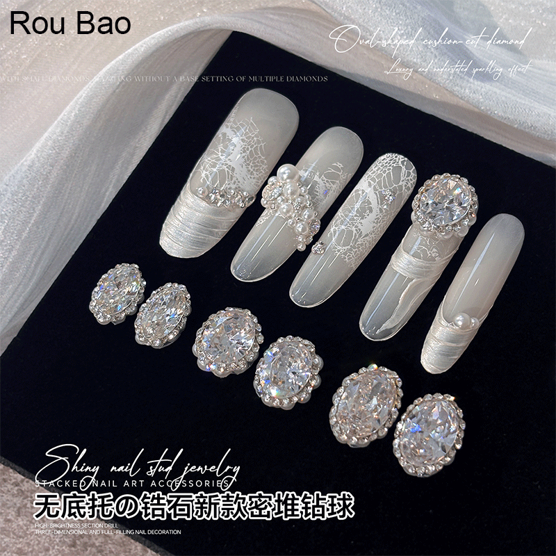 Rou Bao Nail Sparkling ไข่นกพิราบเพทายสไตล์พระราชวัง 3D Nails Art Decorative