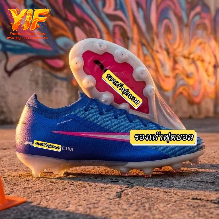 Mercurial Vapor 16 XV Elite AG Mens Braided Starter Football Shoes เหมาะสําหรับผู้ชาย ผู้หญิง และเด็ก Size : 38-45