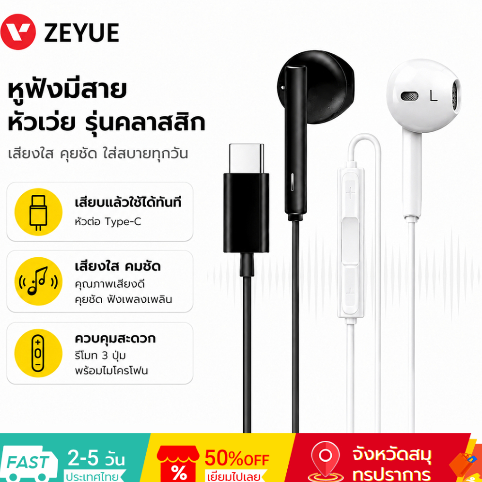 HUAWEI หูฟังสาย Type‑C CM33 ปุ่ม 3 ปุ่ม ตัดเสียงรบกวน Wired Earphone หูฟังเกมมิ่ง