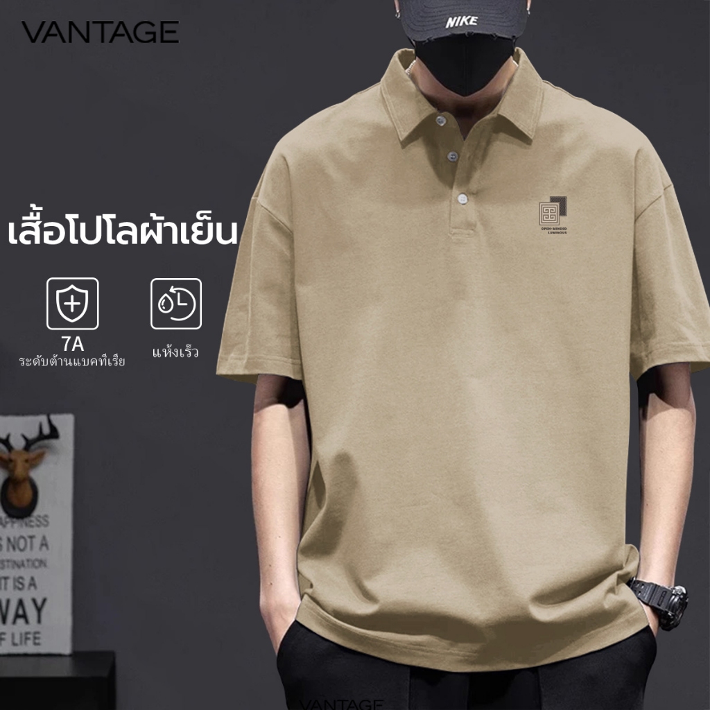 Modonman เสื้อโปโลสีน้ําตาลผู้ชาย regular shoulder polo short-sleeve t-shirt เข้ารูป (SGPOLO)