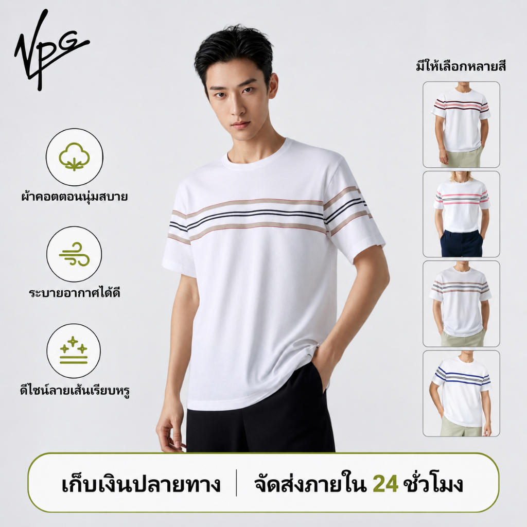 VPG เสื้อยืดผู้ชาย แขนสั้น คอกลม แต่งคอไล่เฉดสี ผ้านิ่ม ระบายอากาศ ใส่สบาย สไตล์เกาหลี S-3XL