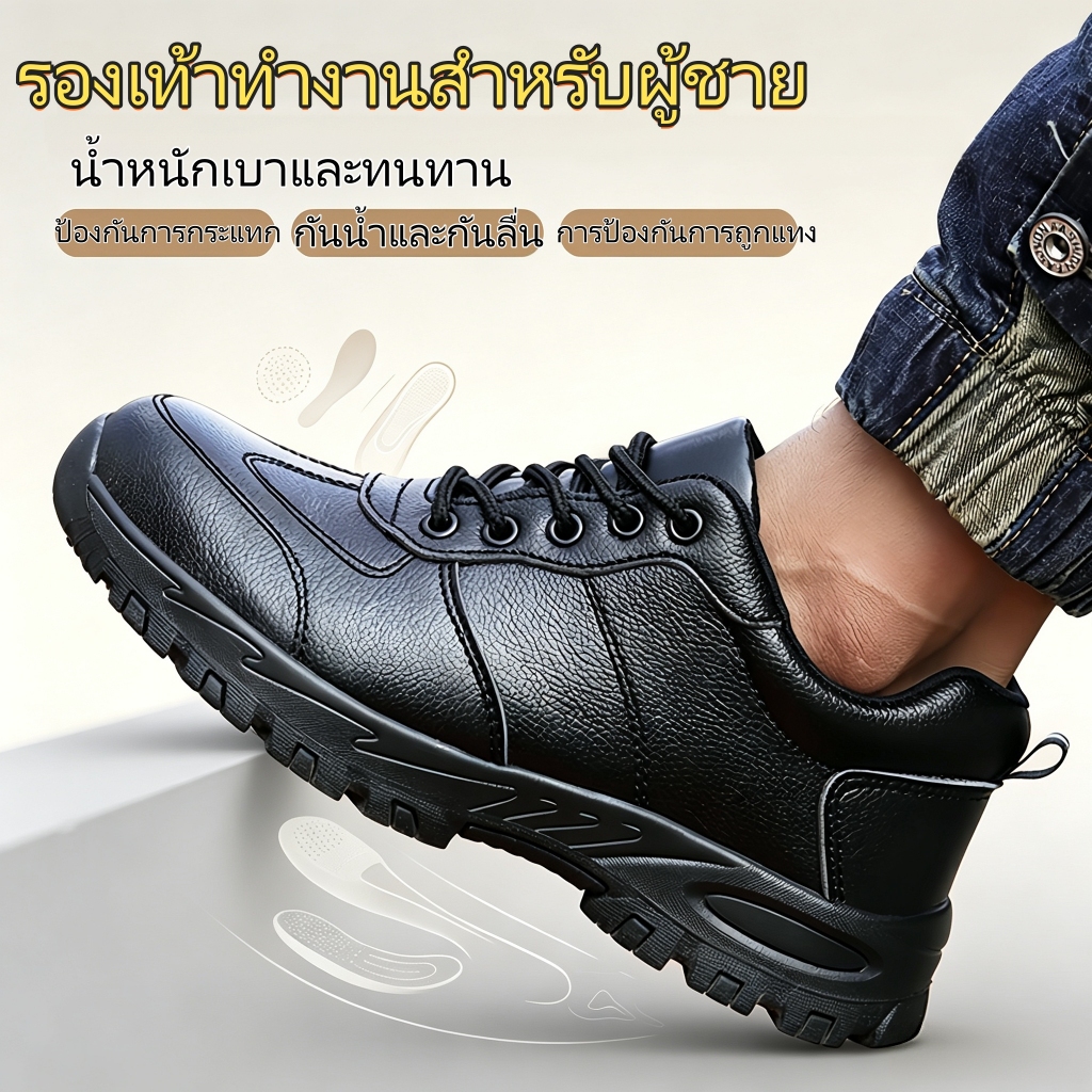 รองเท้าป้องกันแรงงานผู้ชายต่อต้านยอดเยี่ยมป้องกันการเจาะกันน้ํากันลื่นทนต่อการสึกหรอนิ้วเท้าเหล็กรองเท้านิรภัยสีดํา