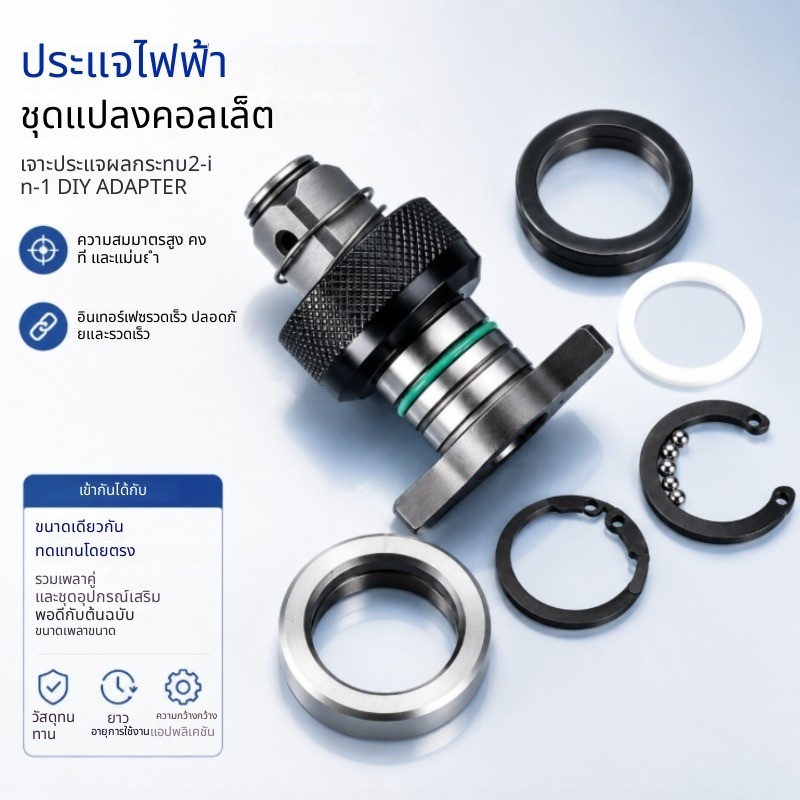 เพลาเอาต์พุตแบบใช้คู่สําหรับประแจไฟฟ้า 1/4 อะแดปเตอร์ซ็อกเก็ตบิต Hex Shank