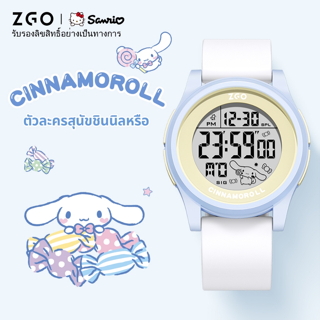 【ของแท้ 100%】ZGO Cinnamoroll นาฬิกาดิจิทัลสำหรับเด็กผู้หญิง กันน้ำ 50 เมตร ดีไซน์น่ารัก ของขวัญวันเกิดให้ลูกของเพื่อน 8591
