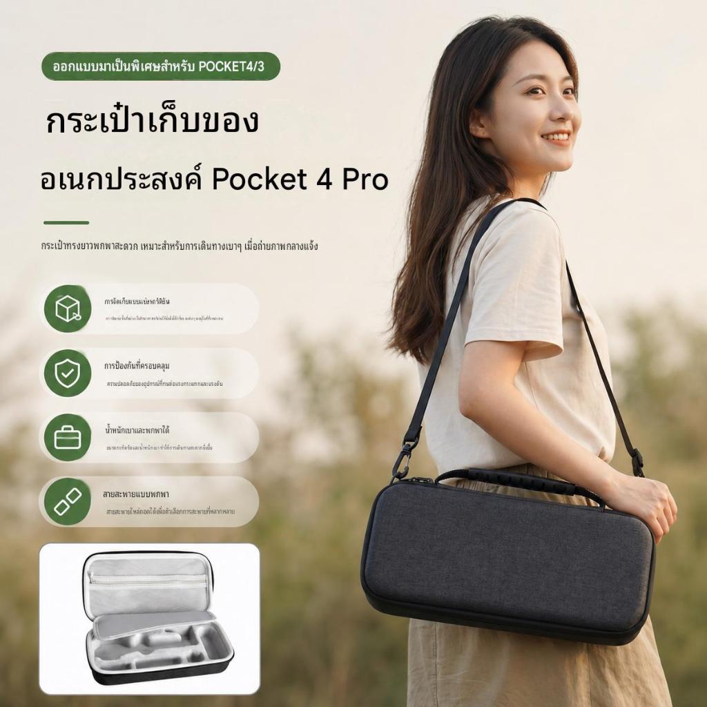 สําหรับกรณีกล้องมืออาชีพ DJI Pocket 4 Pro - กล่องเก็บป้องกันทรงกลม, หนัง PU กันน้ําและกันน้ํามัน, แบบพกพามือถือ/กระเป๋าสะพาย, Crushproof Hardshell