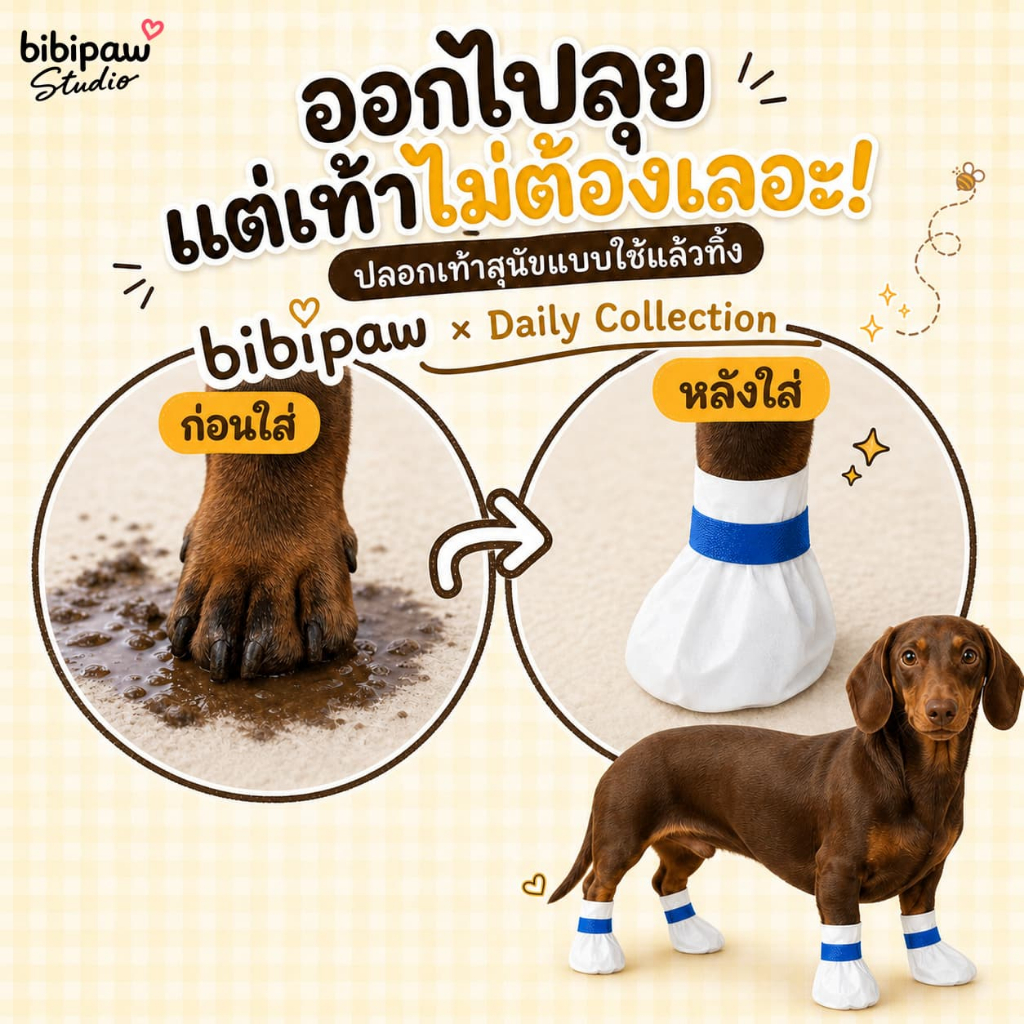 รองเท้าสุนัขแบบใช้แล้วทิ้ง ถุงเท้าหมากันน้ำ กันลื่น ช่วยปกป้องอุ้งเท้า สำหรับลูกสุนัขและสุนัขพันธุ์เล็ก