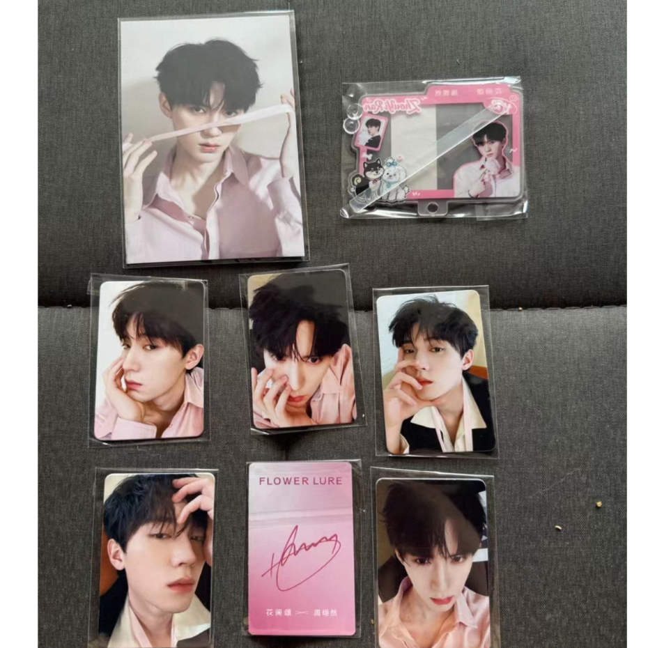 ชุดของขวัญ Zhou Yiran Flowerlure