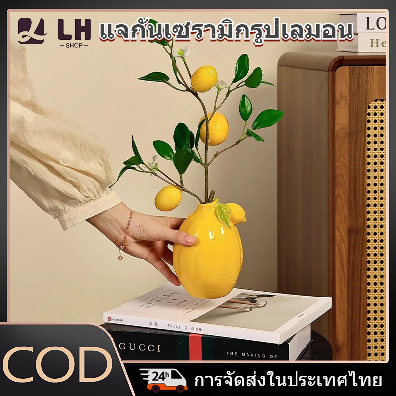 แจกันตกแต่งมะนาวจําลองสไตล์นอร์ดิก-เหมาะสําหรับห้องนั่งเล่นตู้วางทีวีและทางเข้า; เป็นตัวเลือกในอุดมคติสําหรับตกแต่งบ้านตกแต่งปีใหม่และเดสก์ท็อปเฉินประ