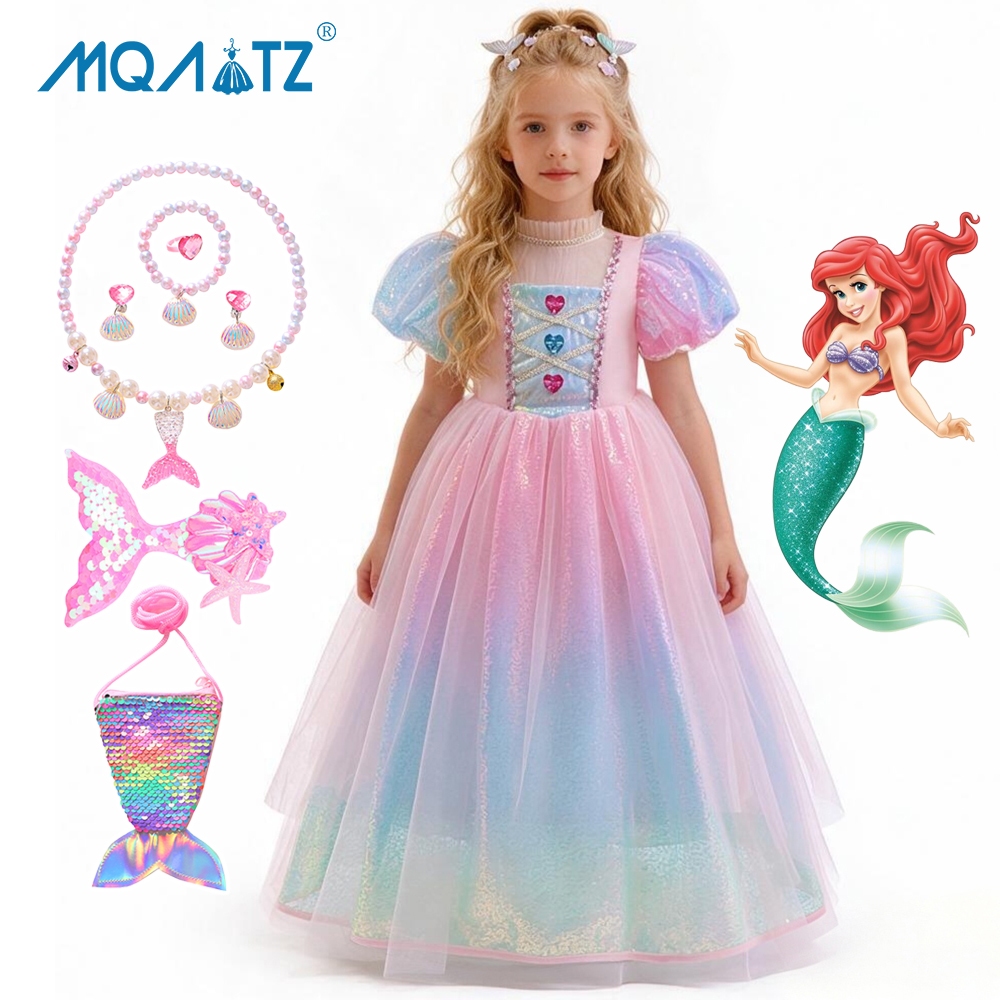 MQATZ สาว Mermaid Princess คอสเพลย์ชุด Rainbow Tulle ยาวชุดสําหรับฮาโลวีนวันเกิด Theme Party เครื่อง