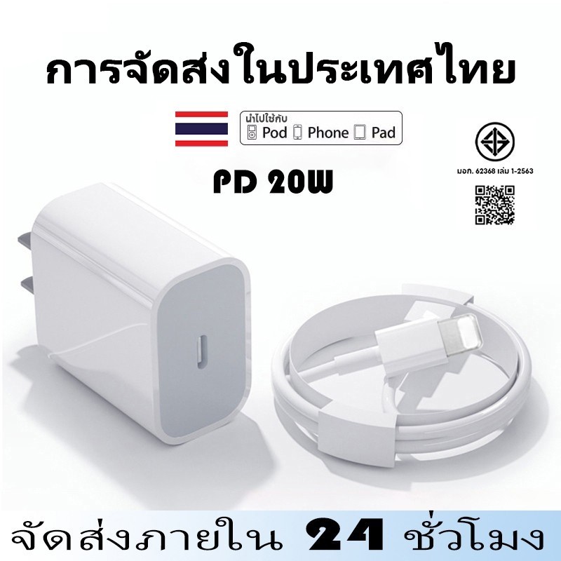 Oscrop สายชาร์จเร็ว+หัวชาร์จเร็ว PD 30W ชุดชาร์จ type-c Fast charge type c to c รองรับรุ่น IP 15-17 PRO MAX