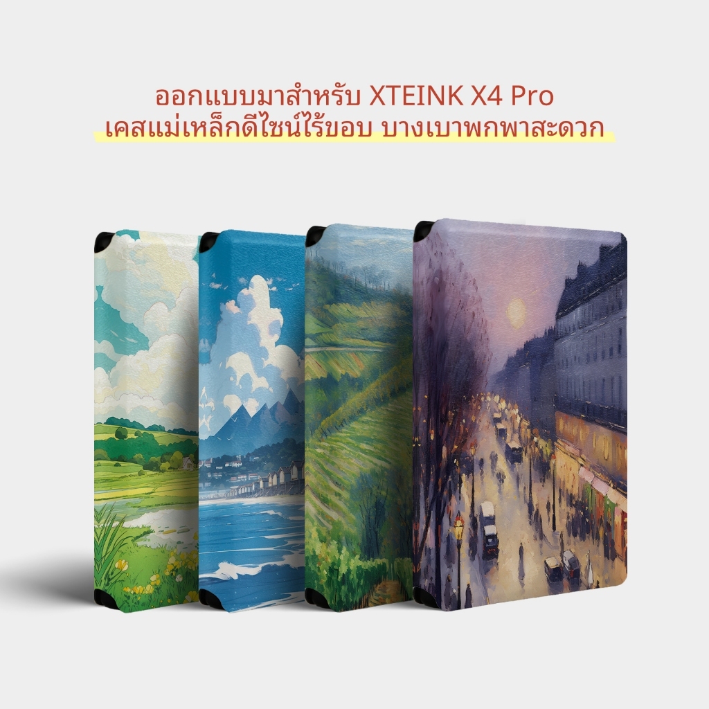 twosheep เคสแม่เหล็ก สำหรับ XTEINK X4 Pro XTEINK X4Pro ลายภาพวาดภาพประกอบ ไร้ขอบ บางเฉียบ เคส ปลอก กันกระแทก ซองใส่ พกพาสะดวก น้ำหนักเบา แข็งแรง ทนทาน ปกป้องรอบด้าน