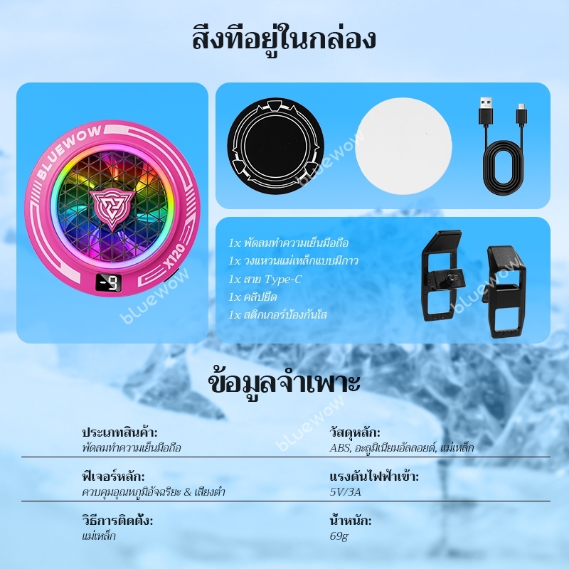 Thumbnail 9