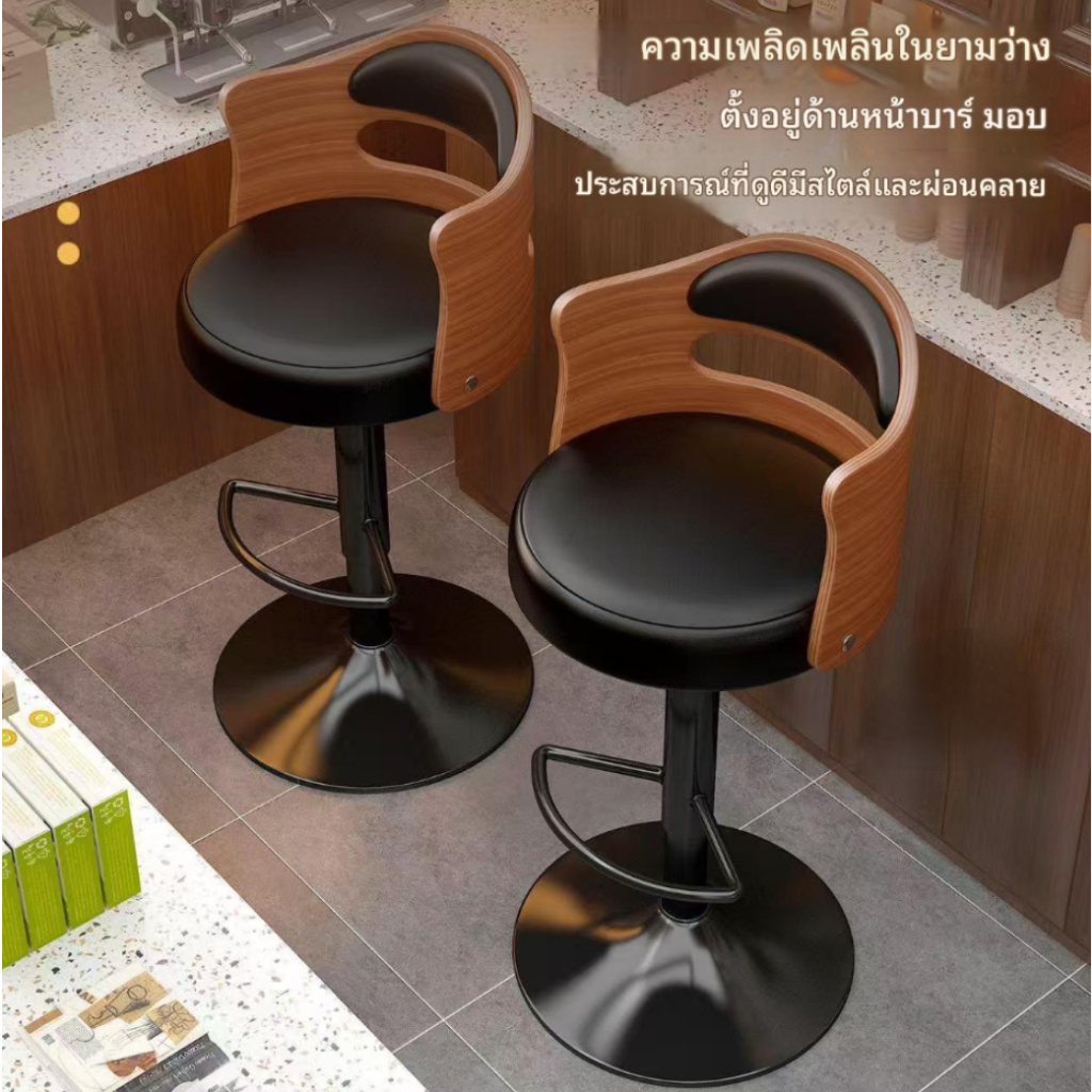 เก้าอี้บาร์ไม้เนื้อแข็งดีไซน์เรียบง่ายทันสมัยปรับความสูงและหมุนได้เหมาะกับใช้ในบ้าน เก้าอี้ทรงสูงมีพนักพิง