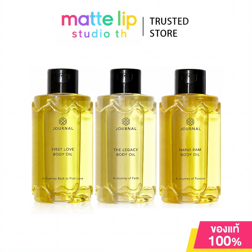 [ของแท้ 100%] Journal First Love/NANG RAM/ The Legacy Body Oil 180 ml. น้ํามันบํารุงเนื้อบางเบาดูดซับเร็วด้วยรสหวาน