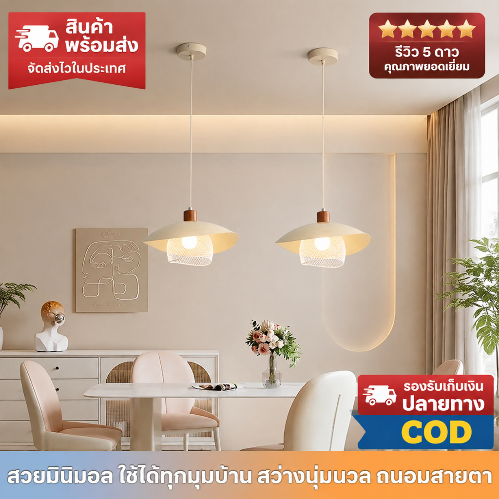 KJATCLY โคมไฟระย้า นํา แบบครีมไฟสามสีติดตั้งง่าย 180 ซม. ไฟป้องกันดวงตาแบบปรับได้