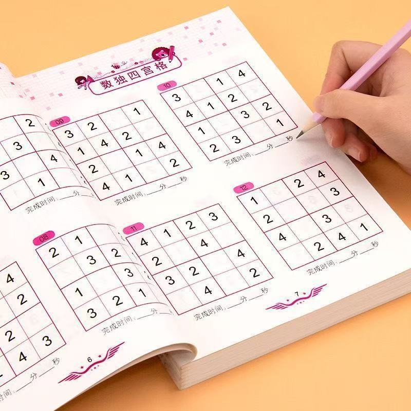 4 หนังสือkids Brain Training Sudoku Puzzle Book Logic Puzzle Brain Development กิจกรรมหนังสือ Sudoku